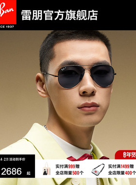 RayBan雷朋太阳镜飞行员开车户外防晒男女偏光墨镜0RB8089可定制