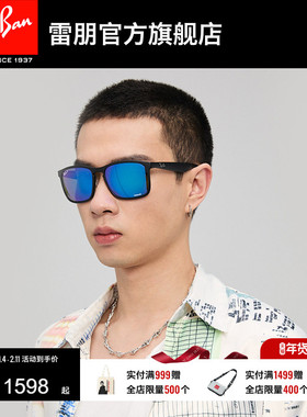 RayBan雷朋墨镜太阳镜开车户外防晒方形康目色偏光0RB4264可定制