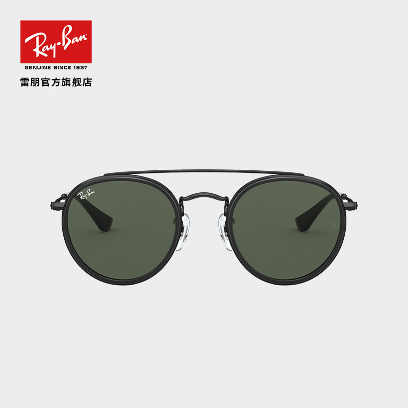 RayBan雷朋太阳镜金属圆角眼镜潘托斯双梁男女儿童款墨镜0RJ9647S
