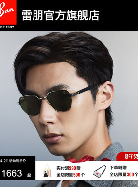 RayBan雷朋法拉利联名太阳镜男女同款眼镜潮酷墨镜0RB3794M可定制