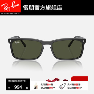 RayBan雷朋太阳镜长方形眼镜男女同款 眼镜潮酷墨镜0RB4435可定制