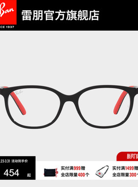 RayBan雷朋光学镜架全框窄框黑框眼镜男女儿童近视眼镜框0RY1614D