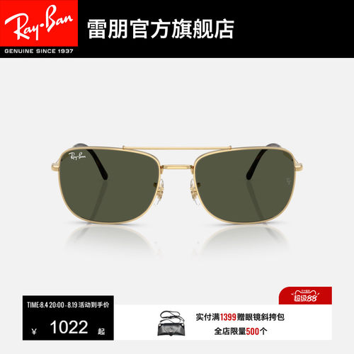 RayBan雷朋长方形金属太阳镜