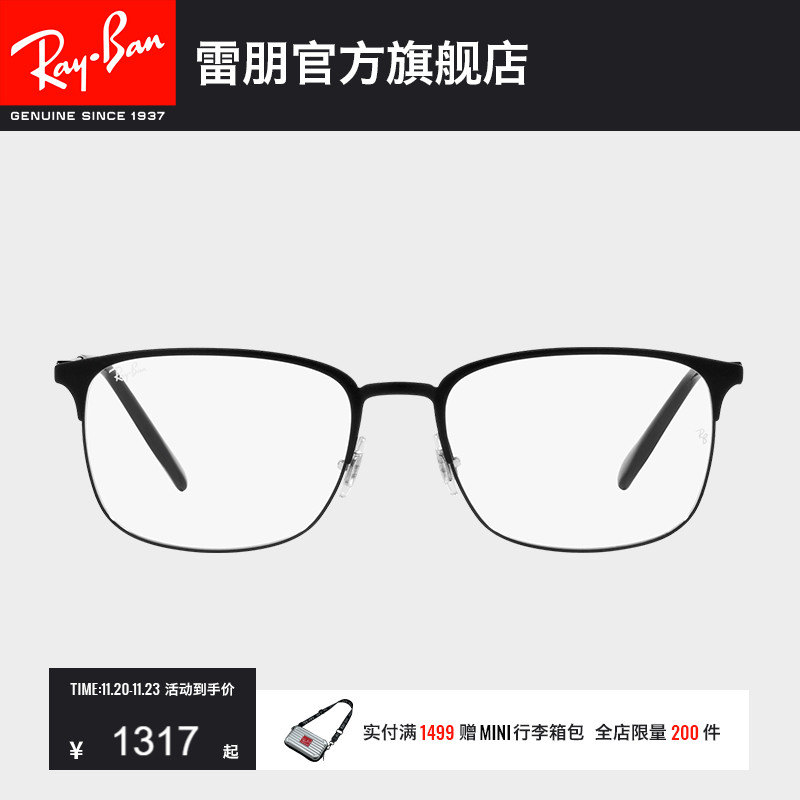 RayBan雷朋光学眼镜金属窄框文艺时尚男女黑框近视眼镜框0RX6494