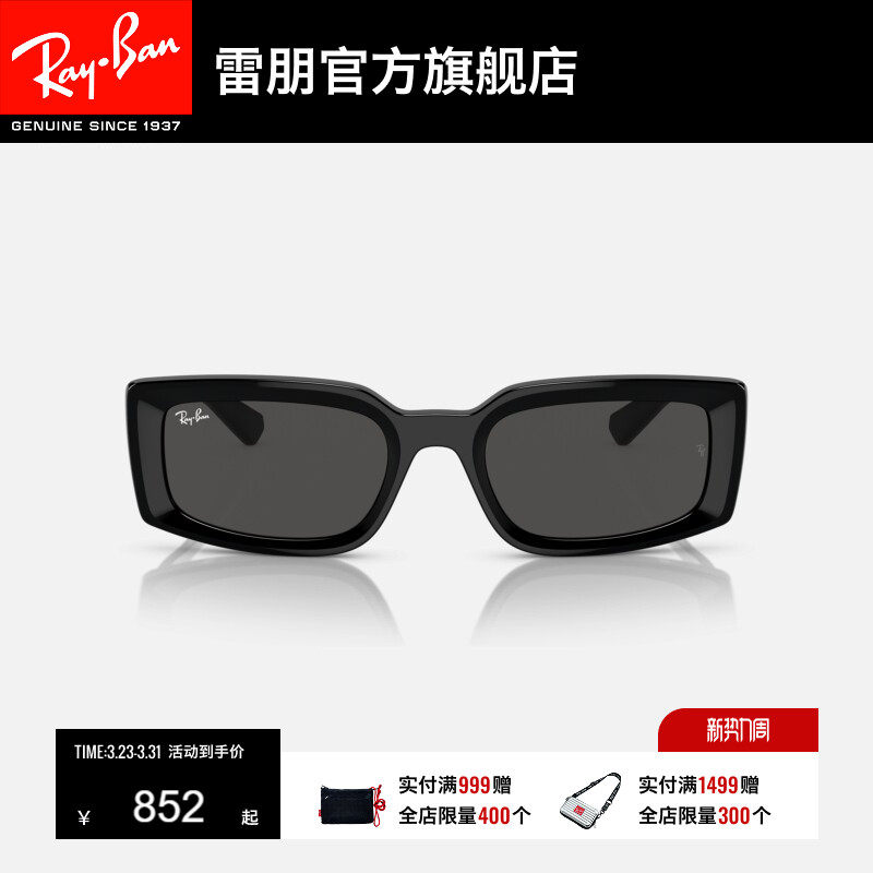 RayBan雷朋太阳眼镜枕形窄框男女同款时尚潮流墨镜0RB439