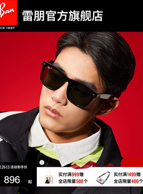 RayBan雷朋太阳眼镜黑超开车户外防晒方形大框墨镜0RB4260D可定制