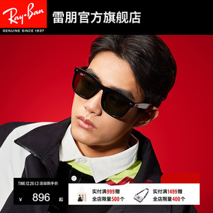 RayBan雷朋太阳眼镜黑超开车户外防晒方形大框墨镜0RB4260D可定制
