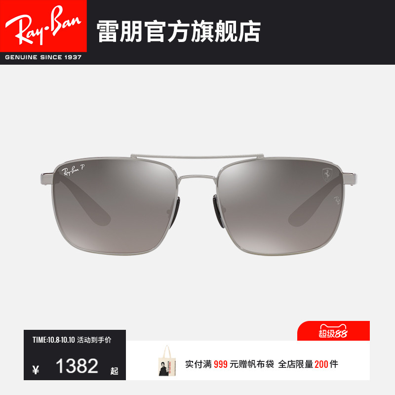RayBan雷朋太阳镜法拉利联名款男女眼镜户外开车运动墨镜0RB3715M