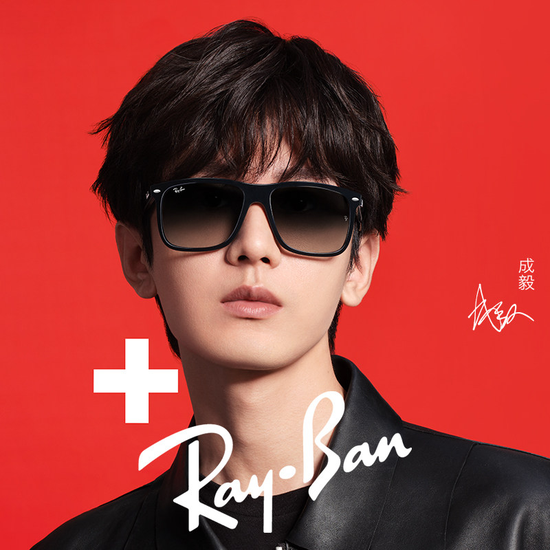 【成毅同款】RayBan雷朋太阳眼镜男女方形框时尚偏光墨镜0RB4547F