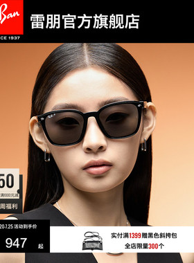 【男女同款】RayBan雷朋太阳眼镜防晒偏光墨镜0RB4392D/0RB4391D