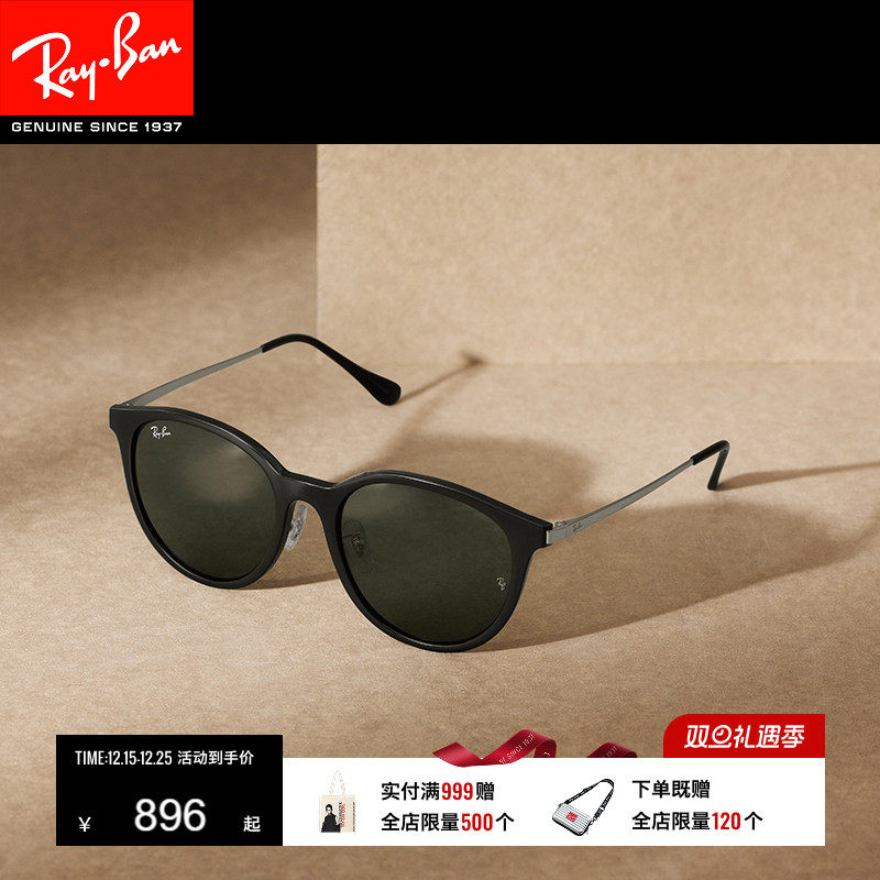 rayban雷朋新款太阳镜0rb4334d