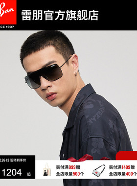 RayBan雷朋太阳镜飞翼款酷炫渐变个性时尚男女款眼镜墨镜0RB3697