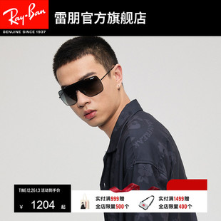 男女款 时尚 眼镜墨镜0RB3697 酷炫渐变个性 RayBan雷朋太阳镜飞翼款