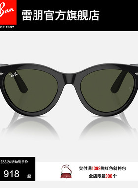 RayBan雷朋太阳镜板材眼镜黑色男女同款眼镜潮酷防晒墨镜0RB2241F