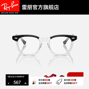 RayBan雷朋光学镜架男女儿童方形近眼镜潮酷近视远视镜框0RY9098V