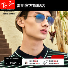 RayBan雷朋墨镜太阳镜经典飞行员眼镜彩色开车偏光蛤蟆镜0RB3025