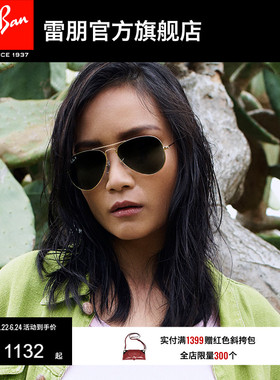 RayBan雷朋墨镜太阳镜飞行员男女眼镜偏光可配度数蛤蟆镜0RB3025