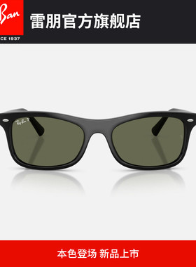 【2026新品】雷朋方形板材墨镜男女同款高级太阳镜0RB2226F