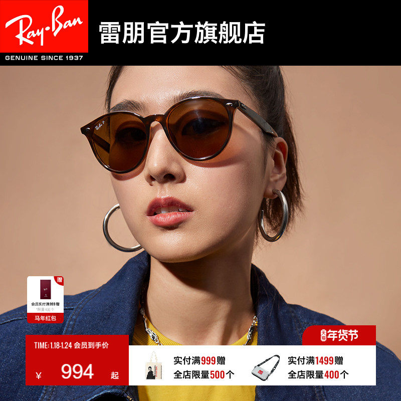RayBan����ī��̫��������˹Բ�ǲ�ɫƫ��0RB4305F/RB4171F�ɶ���