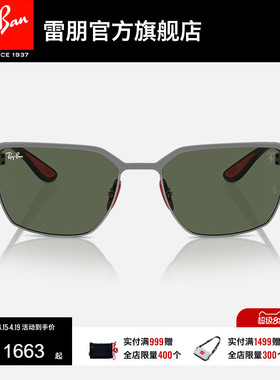 RayBan雷朋太阳镜法拉利联名男女款眼镜潮酷户外开车墨镜0RB3743M