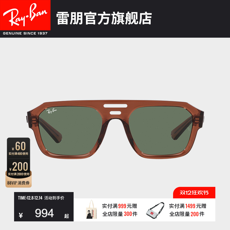 RayBan̫ʱ۾Ůɹī0RB4397 994.48Ԫ