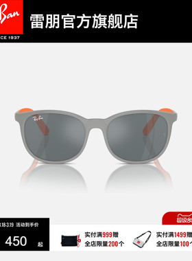 RayBan雷朋太阳镜儿童款防紫外线眼镜潮酷男女墨镜0RJ9079S可定制