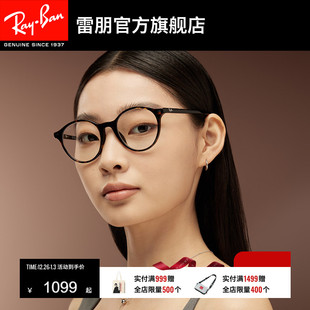 RayBan雷朋光学镜架全框潘托斯复古男女时尚 眼镜近视镜框0RX5430F
