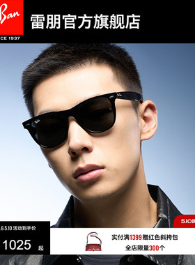 RayBan雷朋太阳眼镜偏光方形板材户外酷炫开车男女款墨镜0RB2140F