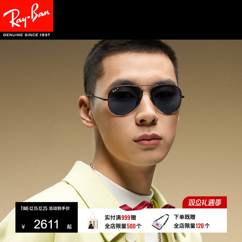 RayBan雷朋太阳镜飞行员开车户外防晒男女偏光墨镜0RB8089可定制
