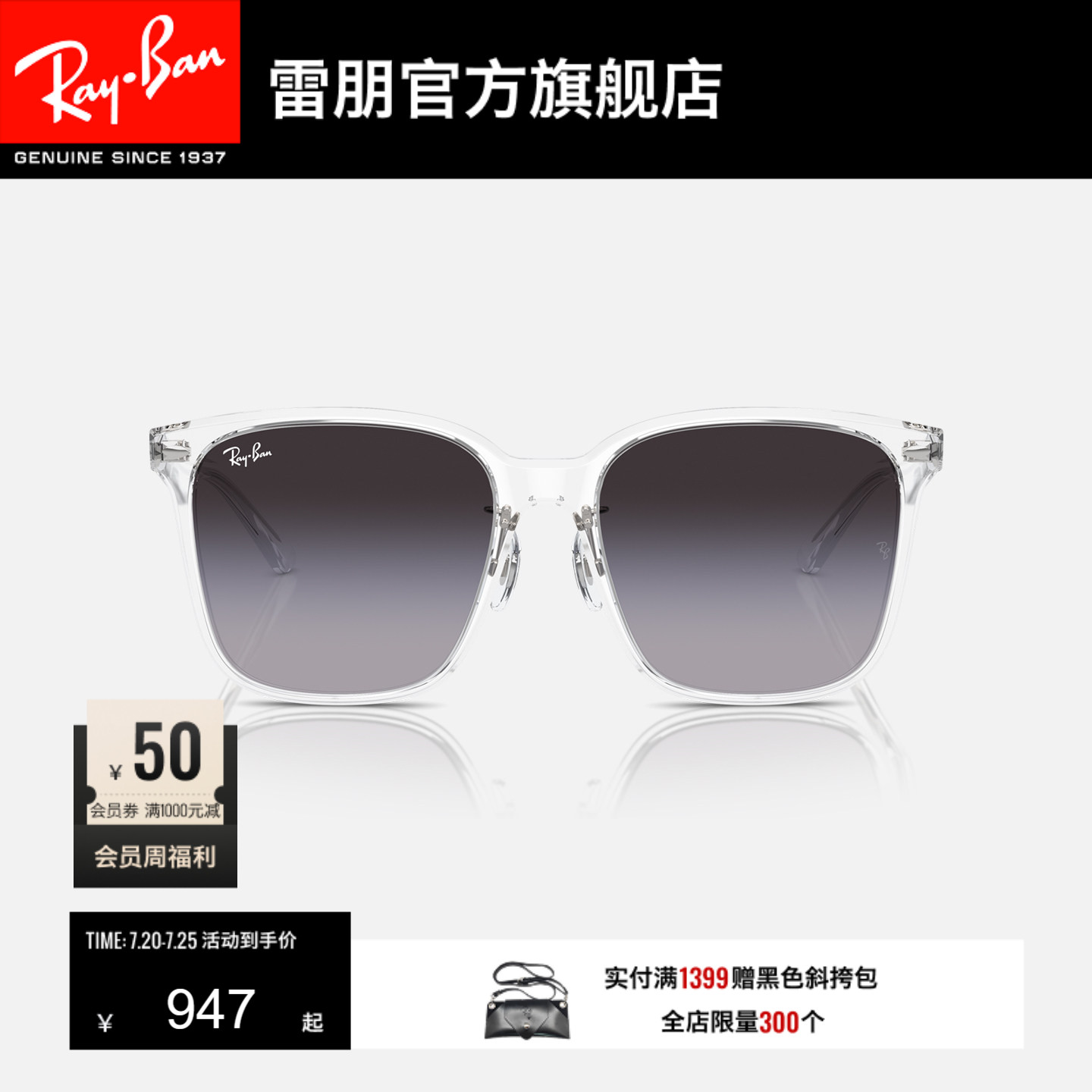 RayBan雷朋方形防晒墨镜方形眼镜男女款太阳镜0RB2206D/0RB4423D