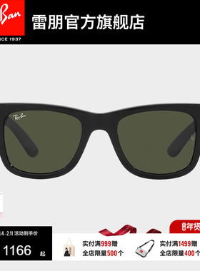 RayBan雷朋墨镜徒步旅行者方形眼镜粗框男女防晒太阳镜0RB0840SF