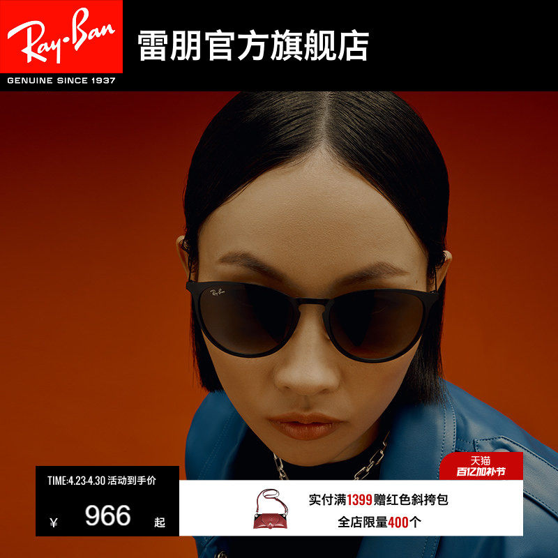 RayBan雷朋太阳眼镜复古眼镜渐变色男女款运动墨镜0RB3539可定制