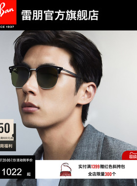 RayBan雷朋墨镜太阳镜开车户外男女同款半框防晒偏光眼镜0RB4418D