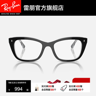 RayBan雷朋近视眼镜框女款 可配度数眼镜近视远视光学镜框0RX5433