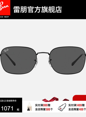 RayBan雷朋太阳镜金属款复古窄框时尚眼镜潮酷男女款墨镜0RB3706