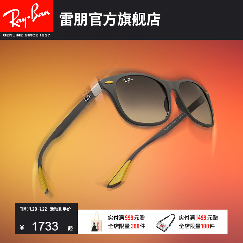 RayBan雷朋太阳镜法拉利联名方形开车眼镜潮酷墨镜0RB4607M可定制