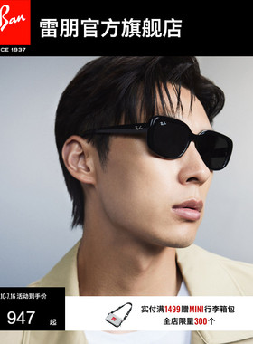 RayBan雷朋窄框眼镜枕形墨镜男女款户外太阳镜0RB4421D/0RB4436D