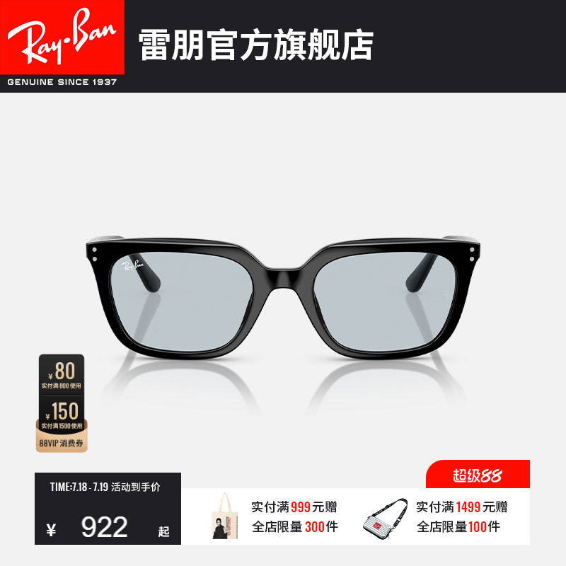 RayBan雷朋方形太阳镜男女款开车眼镜户外运动墨镜0RB4439D可定制