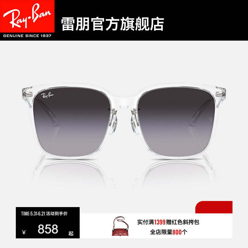 RayBan雷朋方形防晒墨镜方形眼镜男女款太阳镜0RB2206D/0RB4423D
