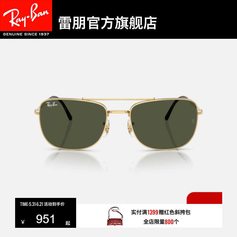 雷朋长方形金属窄框墨镜男女同款高级感户外眼镜太阳镜0RB3755