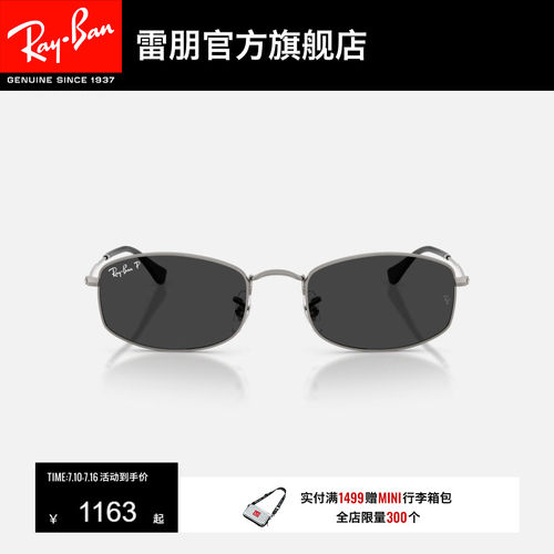 RayBan雷朋不规则形金属太阳镜