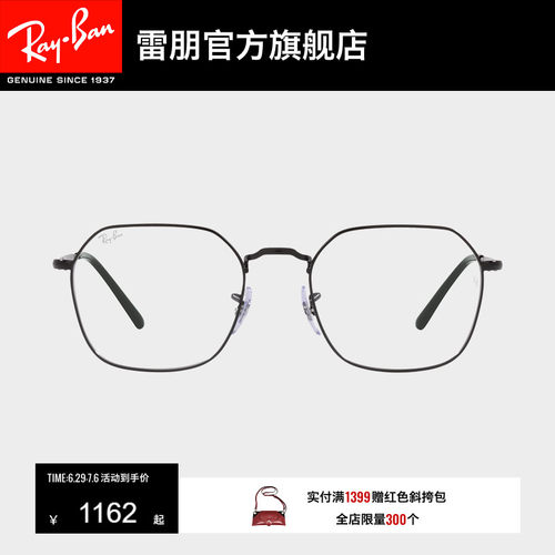 RayBan新品金属近视镜框0RX3694V
