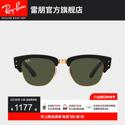 RayBan雷朋偏光墨镜0RB0316S