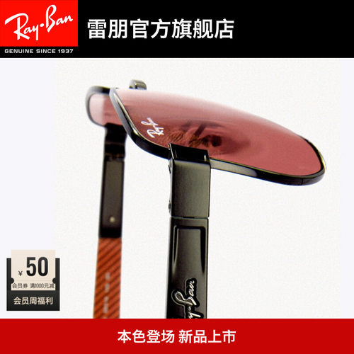 RayBan雷朋不规则形金属太阳镜