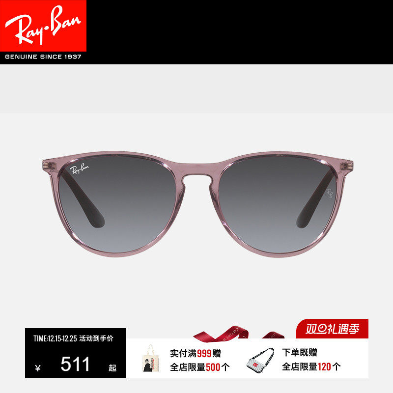 rayban雷朋太阳镜女孩