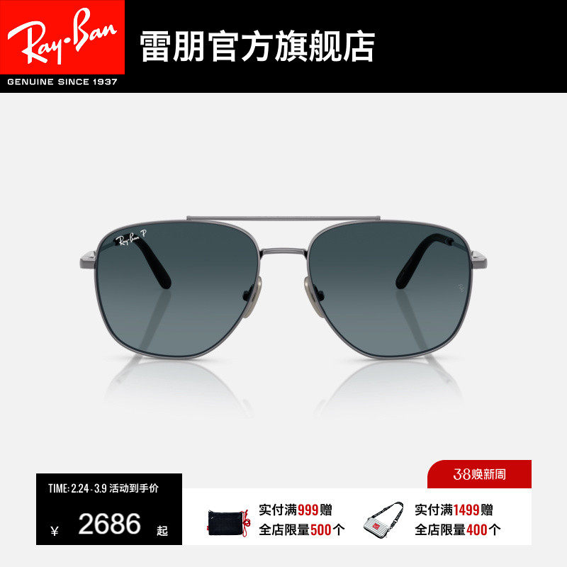 RayBan雷朋方形太阳镜钛材金属墨镜男女款时尚眼镜0RB8097可定制