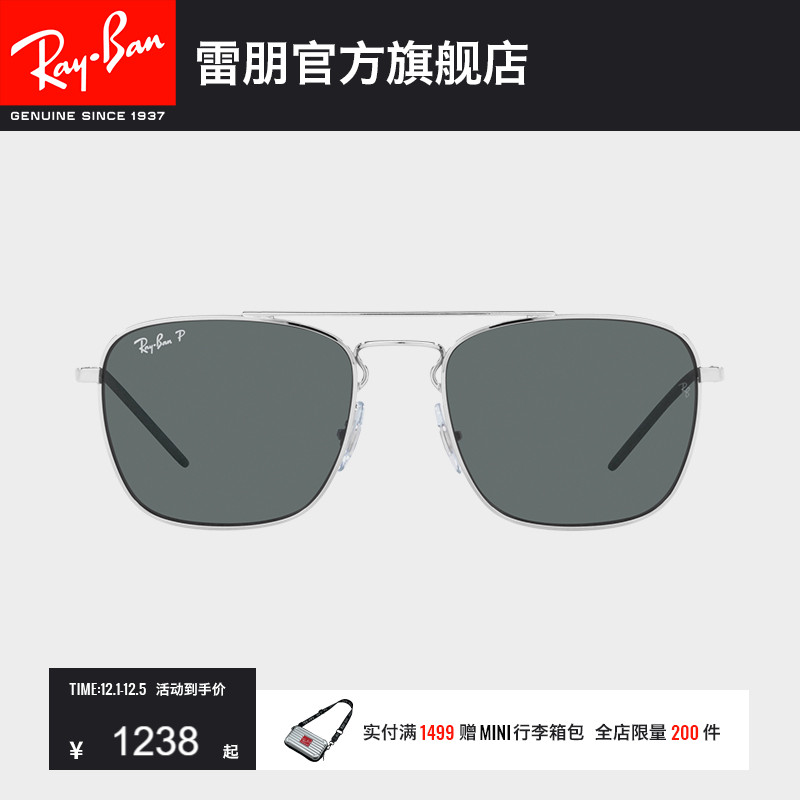 雷朋偏光方形男太阳镜0RB3588