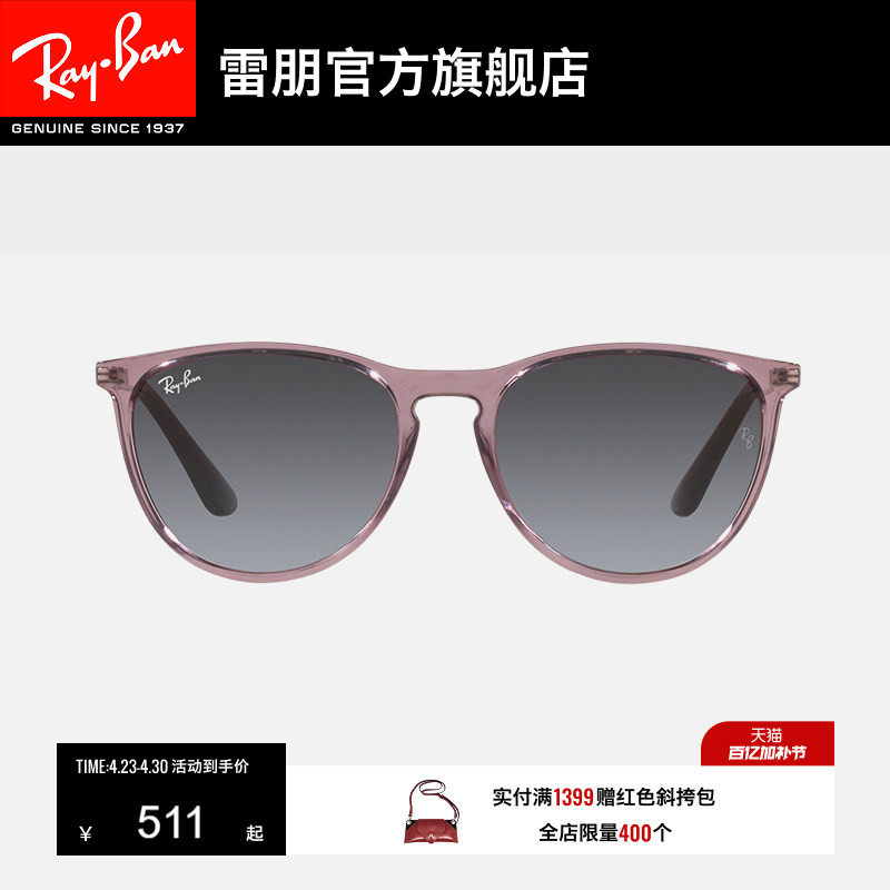 【儿童款】RayBan雷朋太阳眼镜潘托斯潮流墨镜0RJ9060S/0RJ9064S