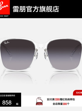 RayBan雷朋方形防晒墨镜方形眼镜男女款太阳镜0RB2206D/0RB4423D