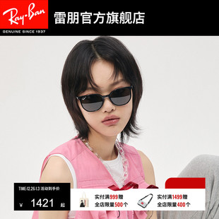 RayBan雷朋太阳镜方形时尚 眼镜眼镜男女户外开车防晒墨镜0RB2197F